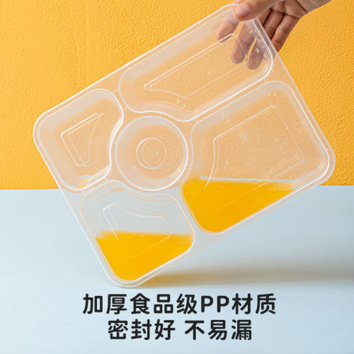 一次性餐盒二格三格四格五格多格分餐外賣打包盒長方形PP便當餐盒