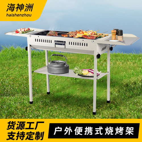 大號燒烤爐bbq可攜式折曡燒烤架戶外野營燒烤架煎烤兩用碳烤爐