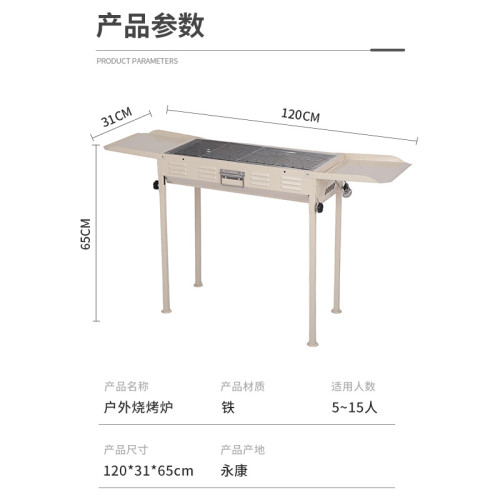 大號燒烤爐bbq可攜式折曡燒烤架戶外野營燒烤架煎烤兩用碳烤爐