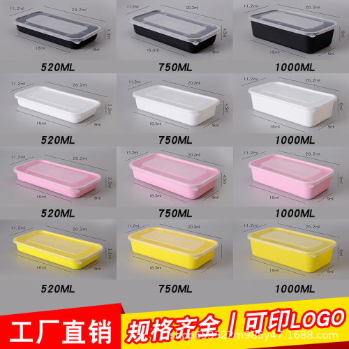 日式一次性餐盒長方形塑膠快餐外賣打包盒水果撈加厚可微波便當盒