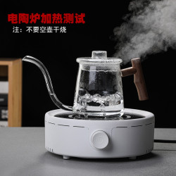 圍爐煮茶長嘴咖啡手沖壺家用玻璃耐熱茶壺電陶爐燒水壺掛耳細口壺