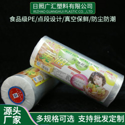 保鮮膜大量多型號大卷一次性PE食品耐高溫蔬菜保鮮膜