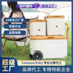 冰大師Day系列保溫箱26L冰凍方形45升手提食品戶外可攜式保冷箱子