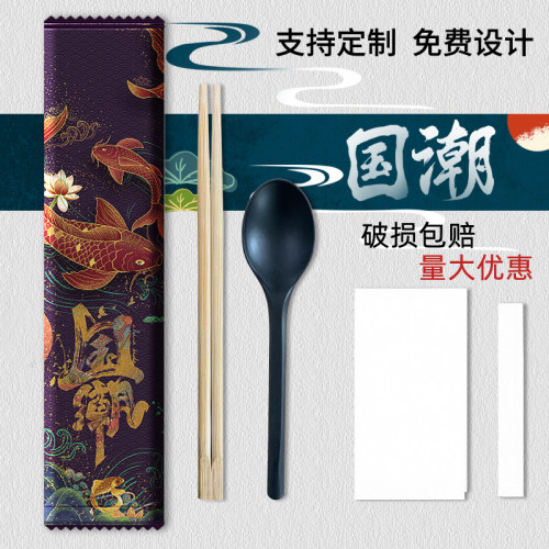 訂圖一次性筷子套裝外賣打包四件套筷子勺子餐具包四合一