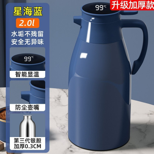 家用保溫壺易清洗熱水瓶 保溫暖壺 老式開水瓶學生宿舍大容量茶瓶