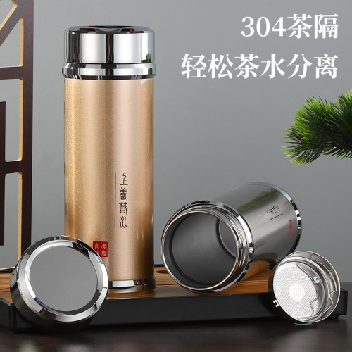 復古風304不鏽鋼茶水分離保溫杯上善若水商務直杯車用辦公禮品杯