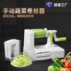 手搖多功能切菜器家用土豆鬍蘿蔔螺旋刨絲切片器卷絲卷片安全切條