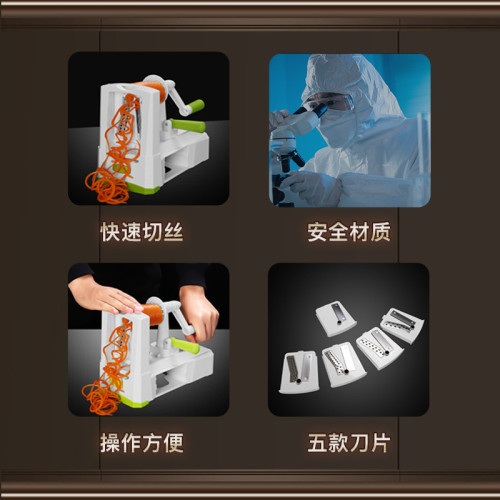 手搖多功能切菜器家用土豆鬍蘿蔔螺旋刨絲切片器卷絲卷片安全切條