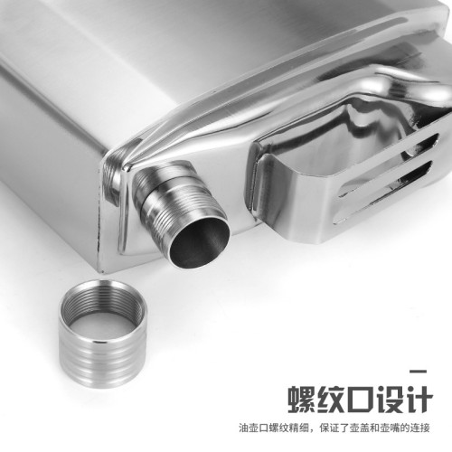 俄羅斯加厚酒壺304不鏽鋼隨身白酒酒瓶空可攜式家用一1 3 5 7斤裝