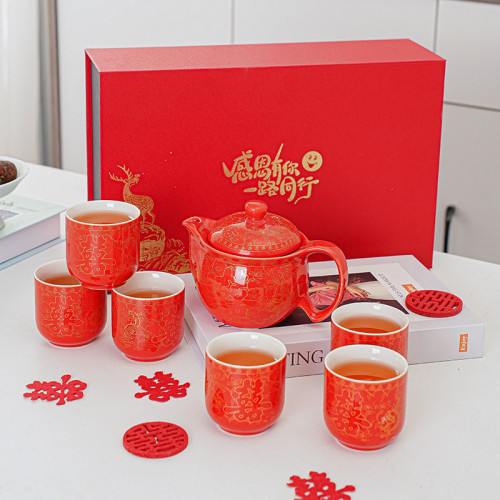 紅雙喜茶具套裝一壺六杯大水壺平口杯禮盒裝喜慶敬茶結婚伴手禮品