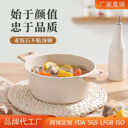 麥飯石不沾鍋加厚大容量4L複底湯鍋家用蒸煮鍋燉鍋煮粥煮麵鍋