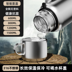 全鋼保溫杯大容量316不鏽鋼抗菌智能大容量可攜式戶外運動水壺
