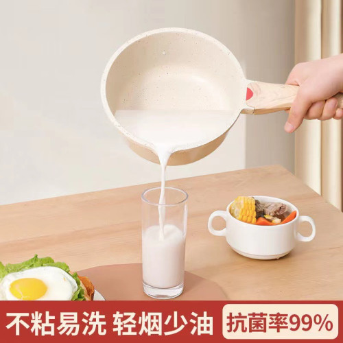 麥飯石不沾鍋小湯鍋寶寶輔食鍋熱牛奶泡麵煮麵鍋電磁爐瓦斯爐通用