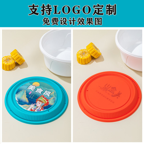 山盒美國潮風小碗菜一次性圓形防盜鎖扣快餐盒防漏便當外賣打包盒