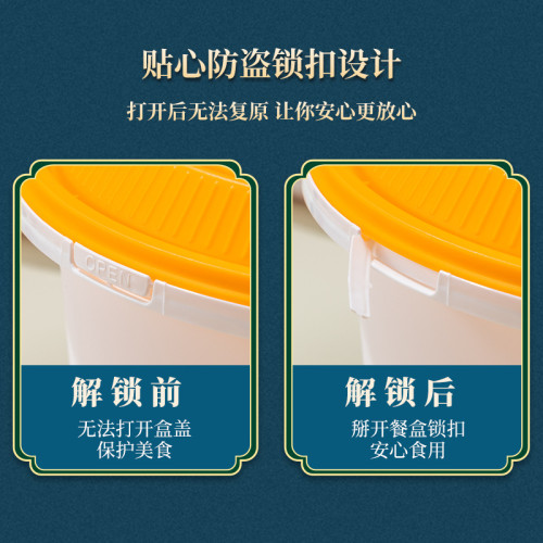 山盒美國潮風小碗菜一次性圓形防盜鎖扣快餐盒防漏便當外賣打包盒