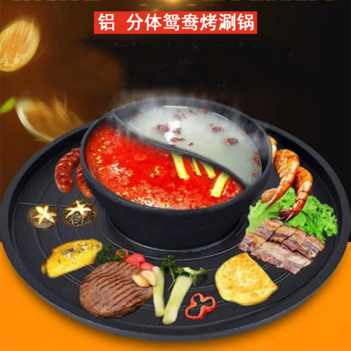 韓式涮烤一體鍋燒烤盤鐵板燒燒烤不沾卡式爐野外麥飯石烤盤可攜式