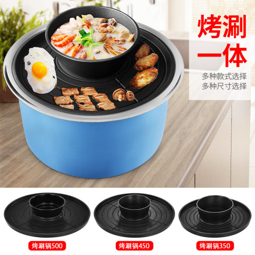 韓式涮烤一體鍋燒烤盤鐵板燒燒烤不沾卡式爐野外麥飯石烤盤可攜式
