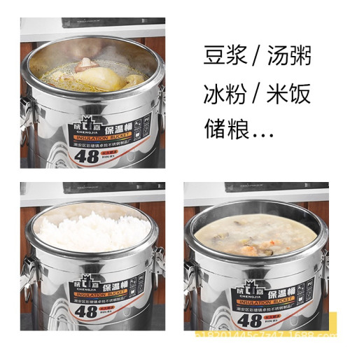 304不鏽鋼保溫桶商用擺攤冰粉豆漿桶大容量湯桶食堂飯店保溫飯桶