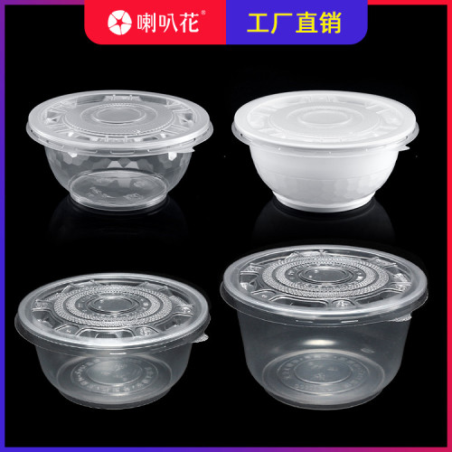 喇叭花一次性塑膠圓碗 pp吸塑圓形打包盒 米飯湯面碗保鮮盒足球碗