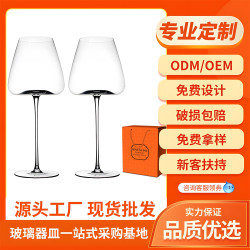 水晶玻璃紅酒杯兩衹禮盒裝大肚凹底高腳杯一對酒店禮品香檳杯