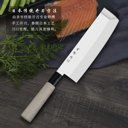 壽司工具料理刀具燒烤店壽司廚房刀具壽司刀魚生刀具刺身料理片魚