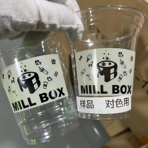 一次性冰美冷飲咖啡杯外帶打包杯冰粉PET98口徑生椰拿鐵塑膠杯子