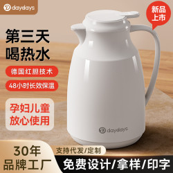 保溫水壺大容量熱水瓶玻璃開水暖壺簡約熱水壺保溫瓶保溫壺家用