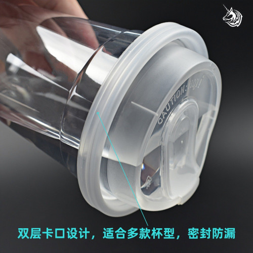 80/90口徑U型蓋盾牌蓋咖啡杯蓋一次性奶茶防漏蓋批蓋子