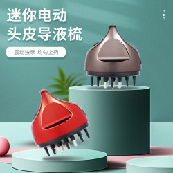 新款電動頭皮養髮護髮滾珠按摩導液梳加養髮液頭部按摩梳子