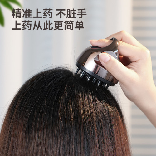 新款電動頭皮養髮護髮滾珠按摩導液梳加養髮液頭部按摩梳子
