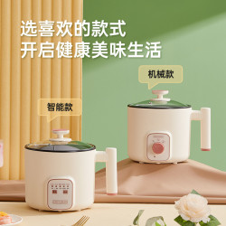 電鍋多功能學生宿舍用家用電煮鍋小電鍋電熱鍋煮麵鍋迷你小型1人2