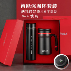 保溫杯辦公杯商務禮盒套裝高檔禮品帶手柄316智能水杯刻字印廣告
