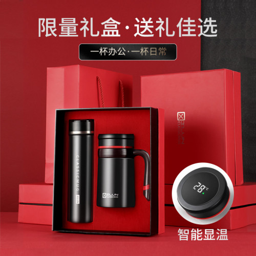 保溫杯辦公杯商務禮盒套裝高檔禮品帶手柄316智能水杯刻字印廣告