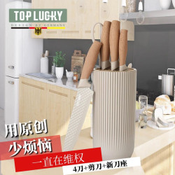 廚房刀具套裝不鏽鋼套刀禮盒刀剪五件套菜刀廚師刀帶收納桶