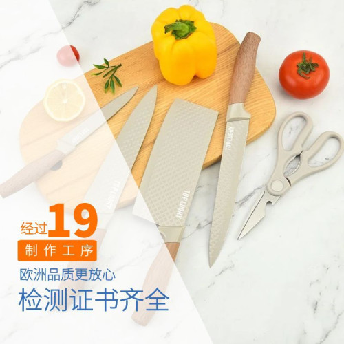 廚房刀具套裝不鏽鋼套刀禮盒刀剪五件套菜刀廚師刀帶收納桶