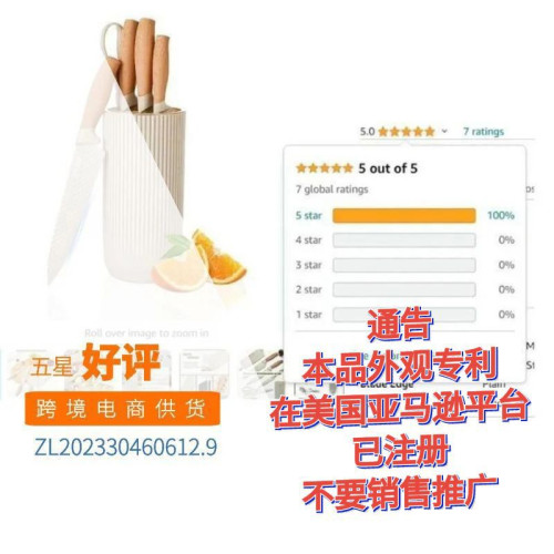 廚房刀具套裝不鏽鋼套刀禮盒刀剪五件套菜刀廚師刀帶收納桶
