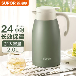 蘇泊爾保溫壺不鏽鋼家用保溫暖水壺大容量開熱水瓶辦公可攜式水壺