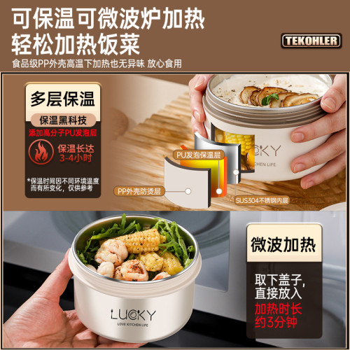可微波爐加熱多層保溫飯盒碗可攜式大容量帶飯桶上班族便當餐盒禮品