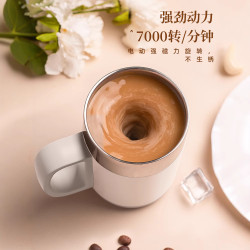 自動攪拌杯咖啡杯電動可攜式水杯辦公男磁力旋轉懶人充電款搖搖杯子