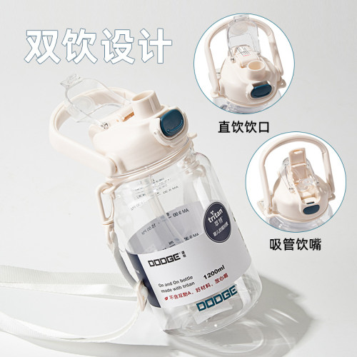 大容量運動背帶塑膠杯女生可攜式戶外雙飲吸管杯高顔值tritan太空杯