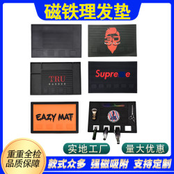磁鐵理髮墊美髮墊工具收納墊帶強磁推剪防滑墊PVC理髮工具墊