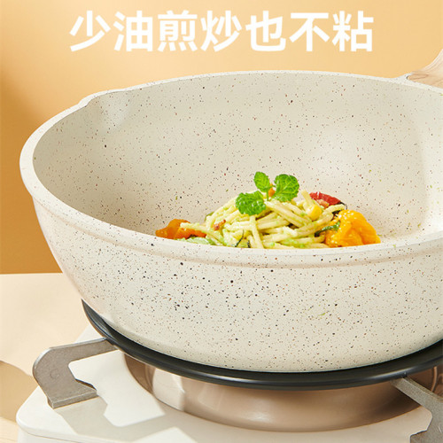 家用麥飯石鍋具套裝不沾鍋平底鍋炒鍋奶湯鍋三件四件套禮品鍋