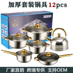 出口不鏽鋼水壺套鍋不沾鍋12件套鍍金把手stainless pots套裝