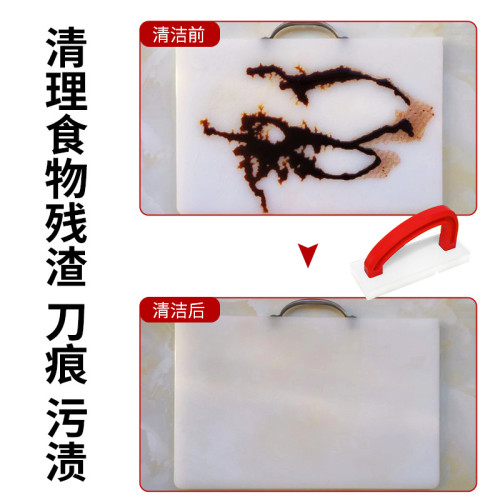 PE塑膠砧板刨刀刮刀 菜板案板菜墩清潔工具 彩色生熟分類家用商用
