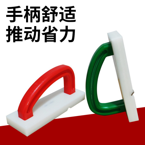 PE塑膠砧板刨刀刮刀 菜板案板菜墩清潔工具 彩色生熟分類家用商用