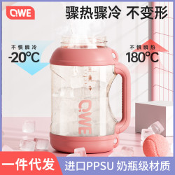 夏季水杯大容量吸管杯戶外ppsu噸桶噸可攜式水壺家用頓頓杯杯子