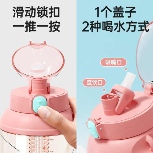 夏季水杯大容量吸管杯戶外ppsu噸桶噸可攜式水壺家用頓頓杯杯子
