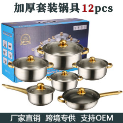 出口不鏽鋼套鍋不沾鍋12件套鍍金把手stainless pots套裝鍋