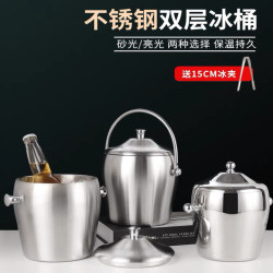 加厚不鏽鋼冰桶雙層香檳桶紅酒冰鎮啤酒冰塊桶KTV酒吧用具冰酒桶