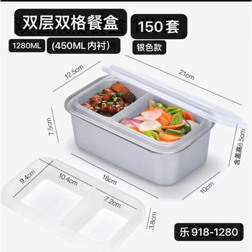 一次性打包盒雙層飯盒內托方形918日式外賣老式銀色1280牛排餐盒